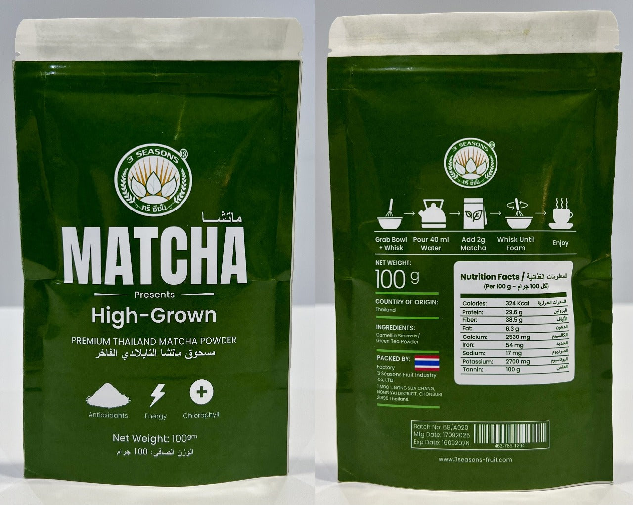 Matcha Organic Powder Green Tea 100gms
