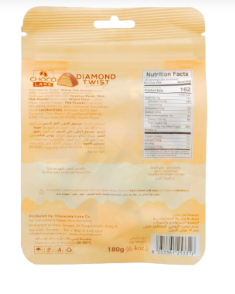 Diamond Kunafa Bonello Twist 180g {Only For Karachi}