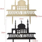 Golden Mehrabi Ramadan Mubarak Cake Topper