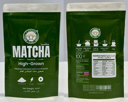 Matcha Organic Powder Green Tea 100gms