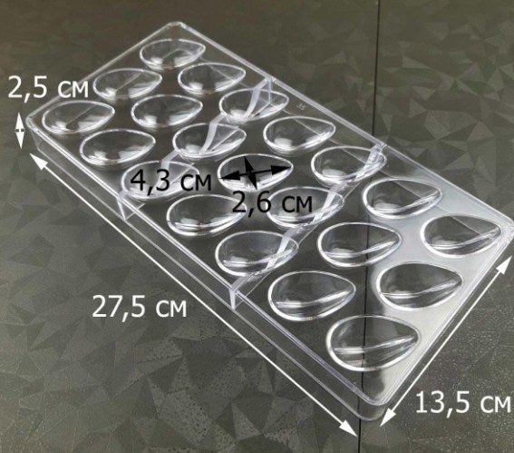 21 Cavity Cocoa Bean Acrylic Chocolate Mold