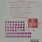 Alphabet and Number Cutter Stamp Set 1"