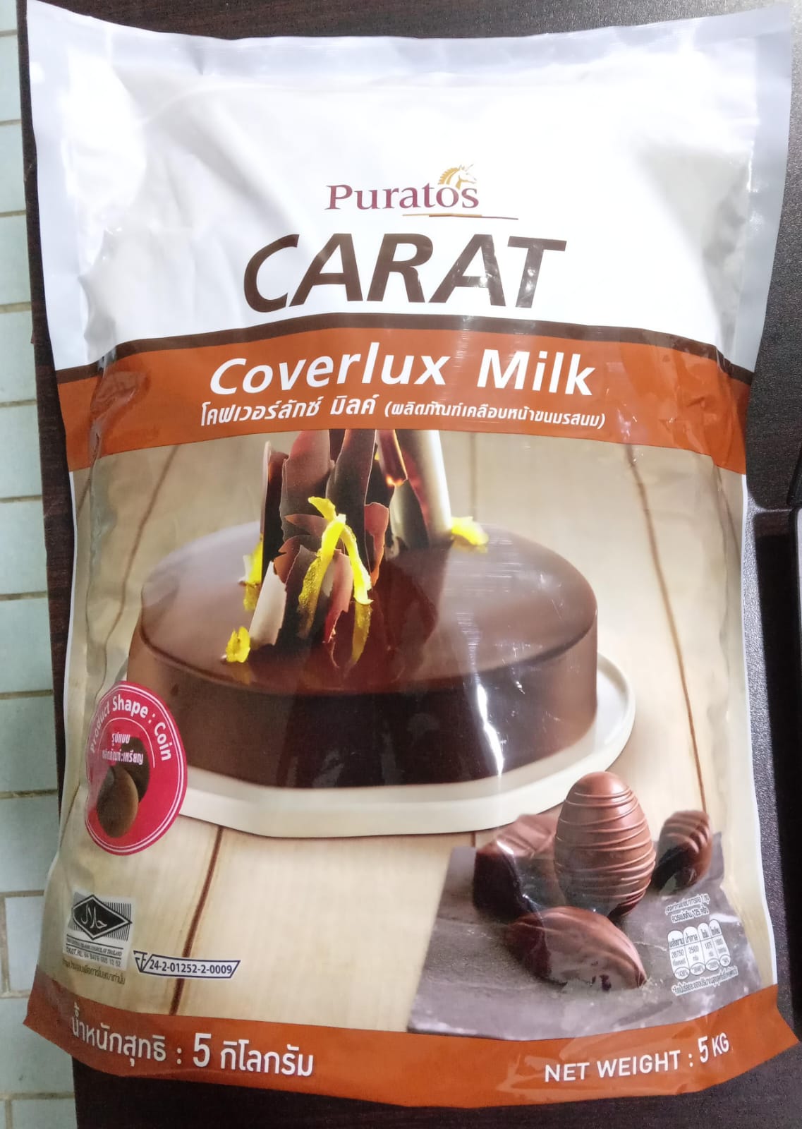 Puratos CARAT Coverlux Milk Chocolate