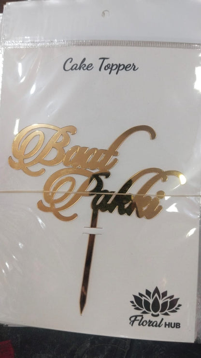 Golden Baat Pakki Cake Topper