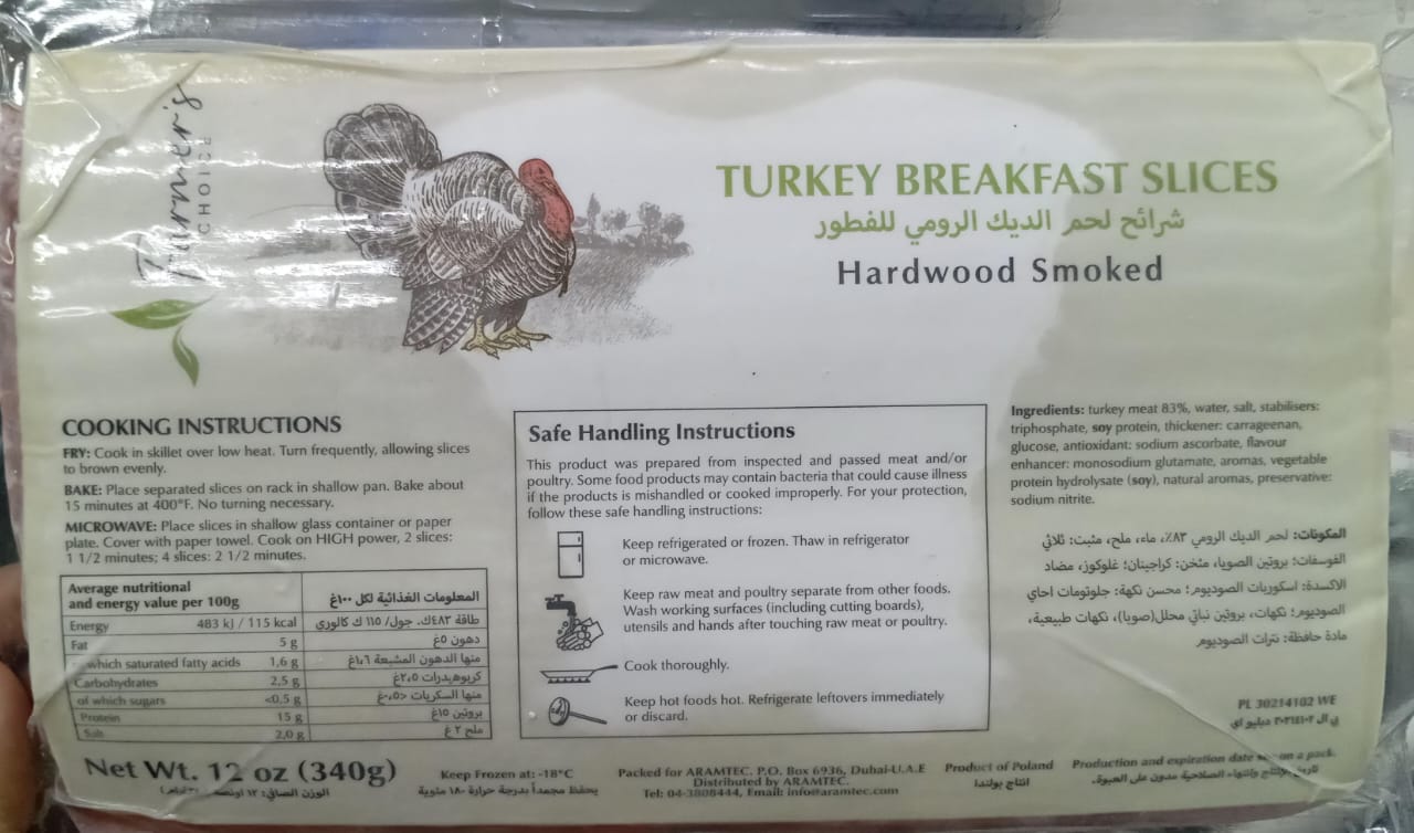 Turkey Bacon ( Only For Karachi )