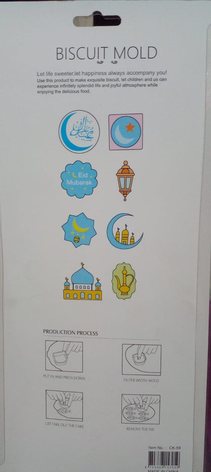 Islamic Shapes Cookie Cutter set