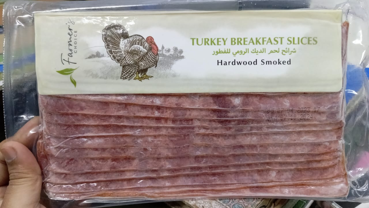 Turkey Bacon ( Only For Karachi )