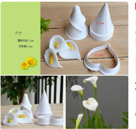 Calla Lilly Fondant Flower Cutter Set