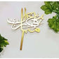 Golden Nikkah Mubarak Cake Topper