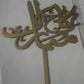 Golden Nikkah Mubarak Cake Topper