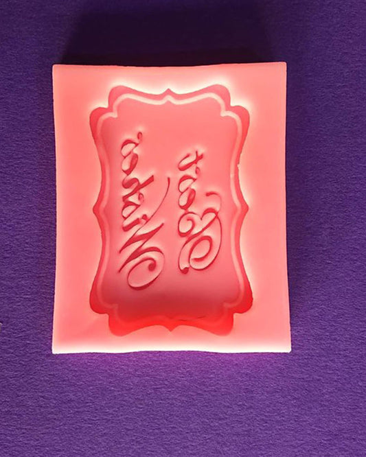Silicon Best Wishes Banner Fondant Mold
